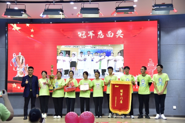 易視界九月冠軍門(mén)店獲得者上臺領(lǐng)獎