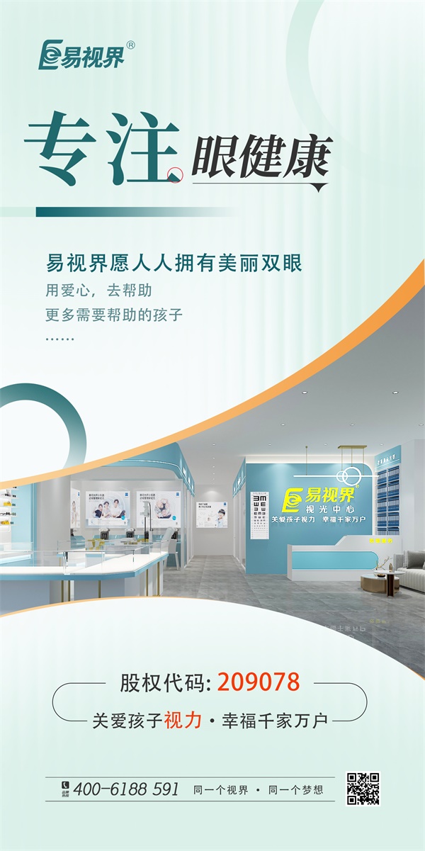 近視手術(shù)一般要做哪些檢查？