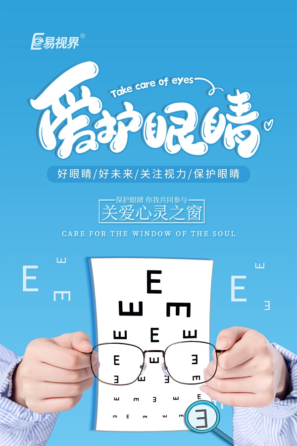白內障除了看不清還有什么影響