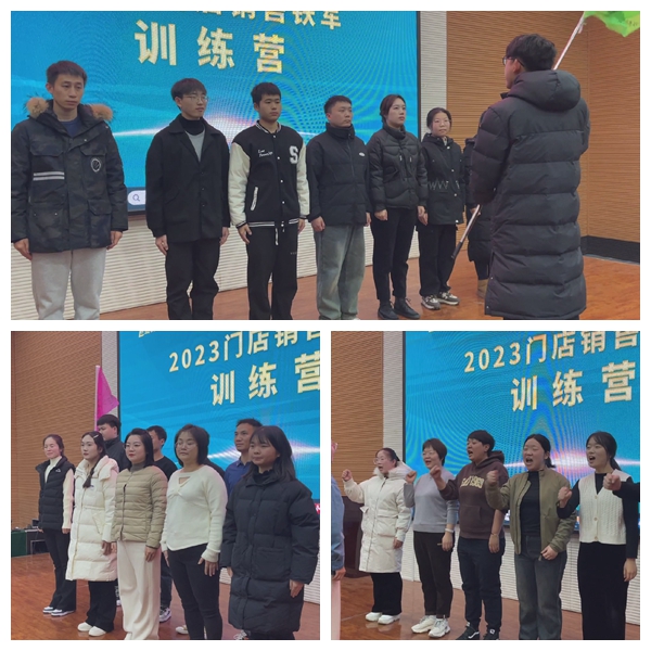 易視界2023店長(cháng)鐵軍訓練班開(kāi)班了