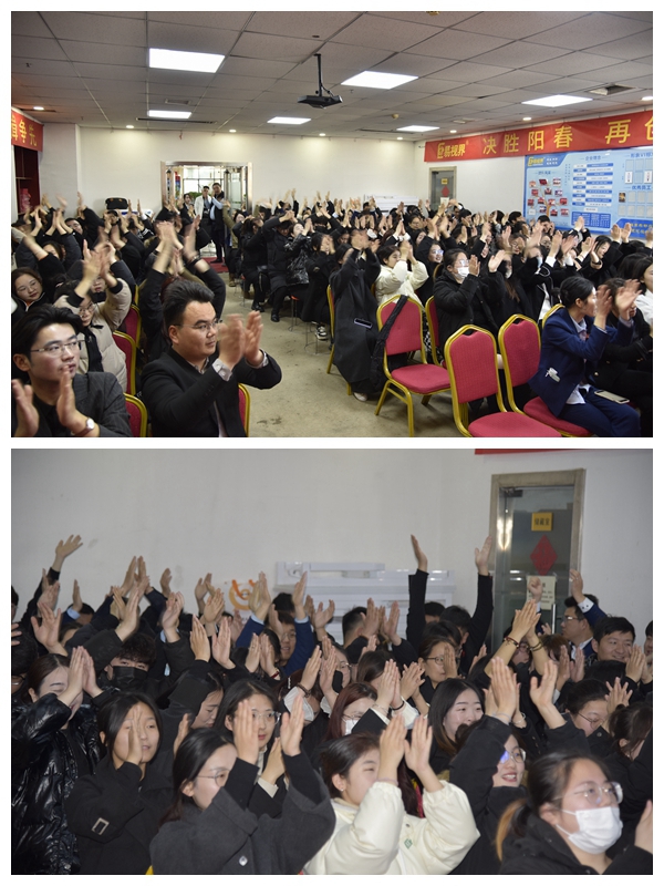 易視界2024年3月嘉獎會(huì )暨4月啟動(dòng)大會(huì )