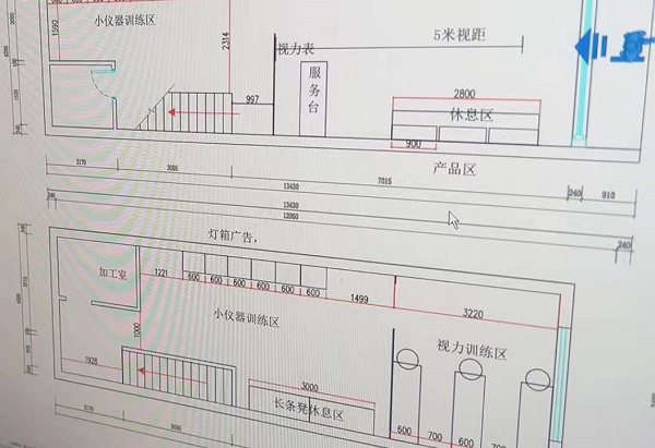 易視界又一家新店選址成功設計規劃中