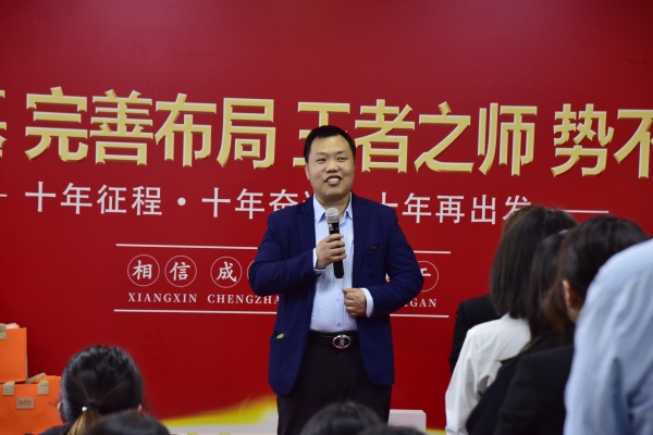 學(xué)習歸來(lái)的易視界員工上臺領(lǐng)獎