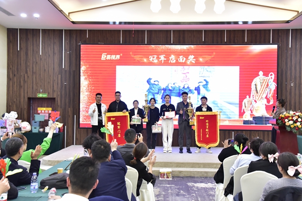 易視界2024年3月店面業(yè)績(jì)獲得者上臺領(lǐng)獎
