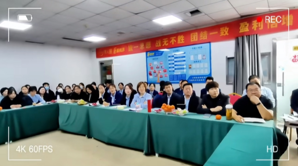 易視界2024年4月管理會(huì )議圓滿(mǎn)結束