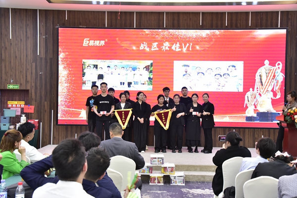 易視界2024年3月戰區VI形象獲得者上臺領(lǐng)獎