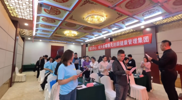 易視界賦能培訓加盟商 攜手前行共創(chuàng  )輝煌