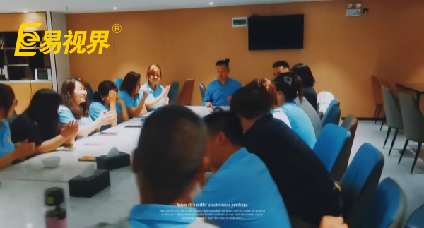 易視界管理會(huì )議共同書(shū)寫(xiě)精彩視界