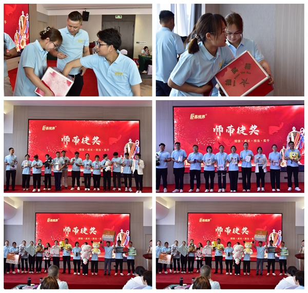 易視界抽獎環(huán)節進(jìn)行中