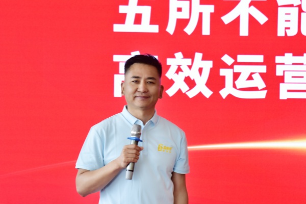 易視界陶總進(jìn)行會(huì )議寄語(yǔ)