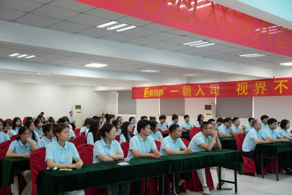 易視界經(jīng)貿嬌子第二屆新人孵化營(yíng)開(kāi)營(yíng)了