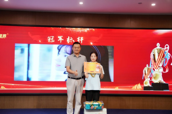 易視界2024年7月業(yè)績(jì)獎獲得者上臺領(lǐng)獎