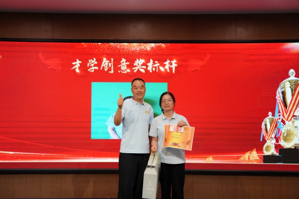 易視界2024年7月文學(xué)創(chuàng  )意獎獲得者上臺領(lǐng)獎