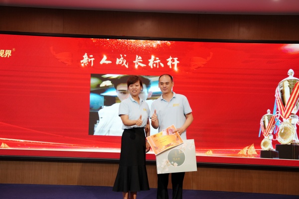 易視界2024年7月新人成長(cháng)獎獲得者上臺領(lǐng)獎