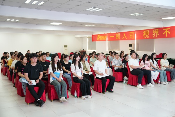 認真聆聽(tīng)易視界老師的講解