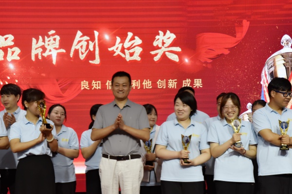 易視界2024年品牌創(chuàng  )始獎獲得者上臺領(lǐng)獎