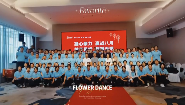 易視界精英月度嘉獎會(huì )圓滿(mǎn)結束