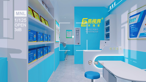 易視界武漢新店開(kāi)始設計裝修啦
