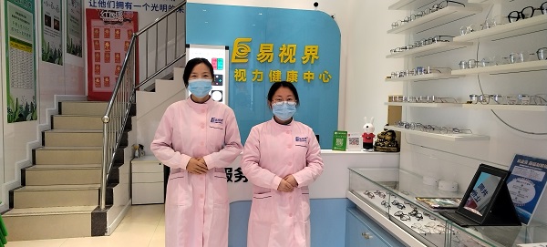 在易視界上班可靠嗎？