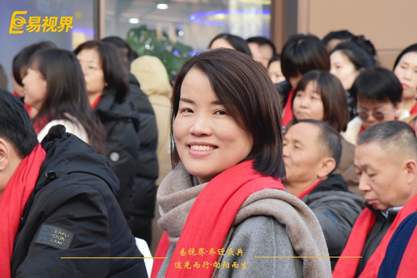 追光而行向陽(yáng)而生.易視界聚力十七載揚帆起航喬遷儀式精彩瞬間