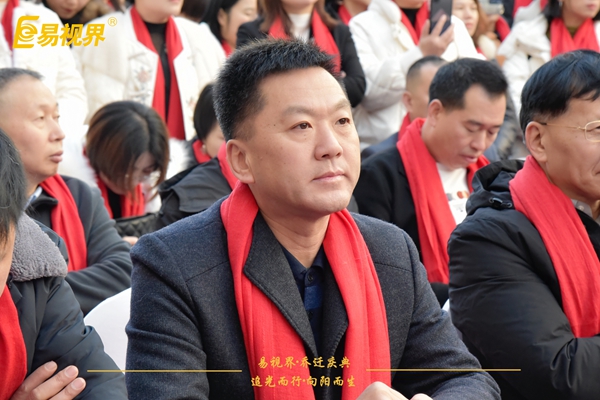 追光而行向陽(yáng)而生.易視界聚力十七載揚帆起航喬遷儀式精彩瞬間