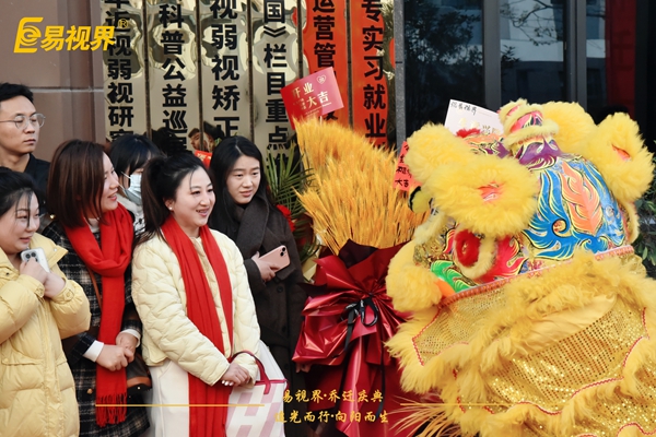 追光而行向陽(yáng)而生.易視界聚力十七載揚帆起航喬遷儀式精彩瞬間