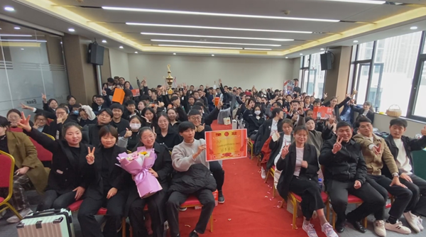 易視界2024年10月嘉獎會(huì )暨11月啟動(dòng)大會(huì )