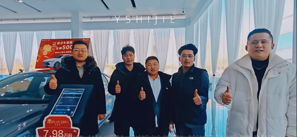易視界為三位優(yōu)秀伙伴選購人生第一輛汽車(chē)