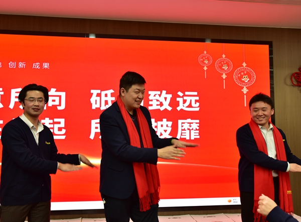 易視界12月嘉獎會(huì )暨1月啟動(dòng)大會(huì )精彩瞬間