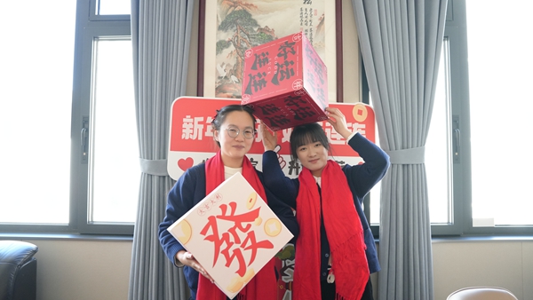 易視界12月嘉獎會(huì )暨1月啟動(dòng)大會(huì )精彩瞬間
