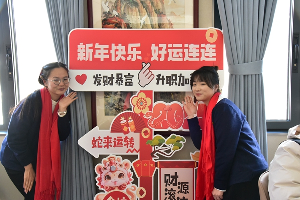 易視界12月嘉獎會(huì )暨1月啟動(dòng)大會(huì )精彩瞬間