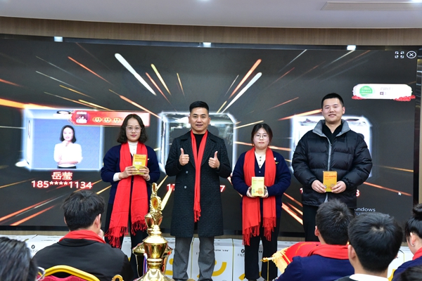 易視界12月嘉獎會(huì )暨1月啟動(dòng)大會(huì )精彩瞬間
