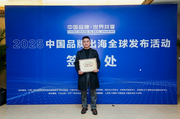 熱烈祝賀易視界成功入選阿拉伯22國重點(diǎn)推廣品牌，共建“一帶一路”國家