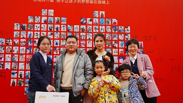 易視界客戶(hù)答謝會(huì )簽到墻合影留念