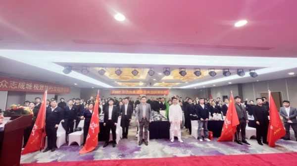 易視界2025全員啟動(dòng)會(huì )精彩瞬間