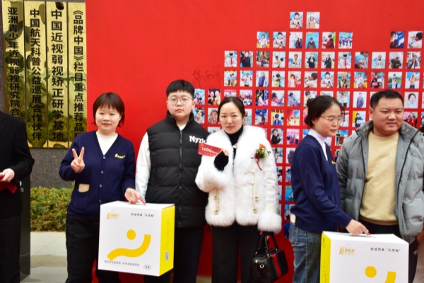 易視界客戶(hù)答謝會(huì )簽到墻合影留念