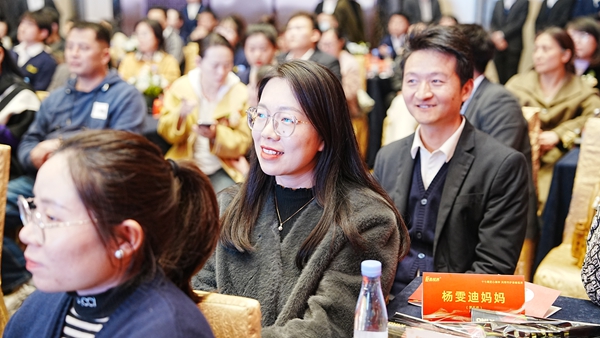 易視界17載感恩如光同行共同守護清晰視界客戶(hù)答謝會(huì )圖集
