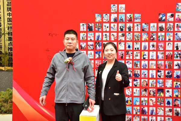 易視界客戶(hù)答謝會(huì )簽到墻合影留念