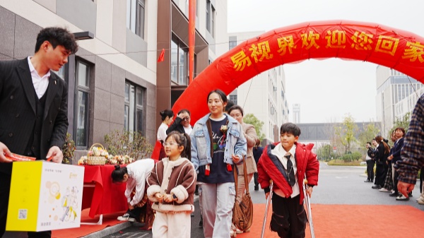 易視界歡迎您回家17載客戶(hù)感謝會(huì )圖集