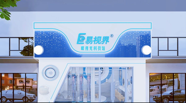 易視界廣東又一家新店開(kāi)始設計裝修啦