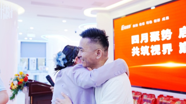 易視界2025年3月嘉獎會(huì )暨4月啟動(dòng)大會(huì )精彩瞬間