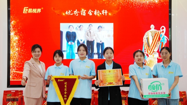 易視界3月天使服務(wù)優(yōu)秀店長(cháng)獎獲得者上臺領(lǐng)獎