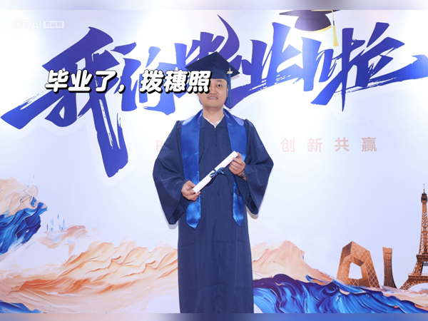 熱烈祝賀易視界品牌創(chuàng  )始人陳奇先生碩士畢業(yè)
