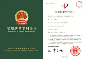 易視界便攜式近視弱視能量增視儀專(zhuān)利