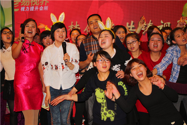 易視界2014總結大會(huì )