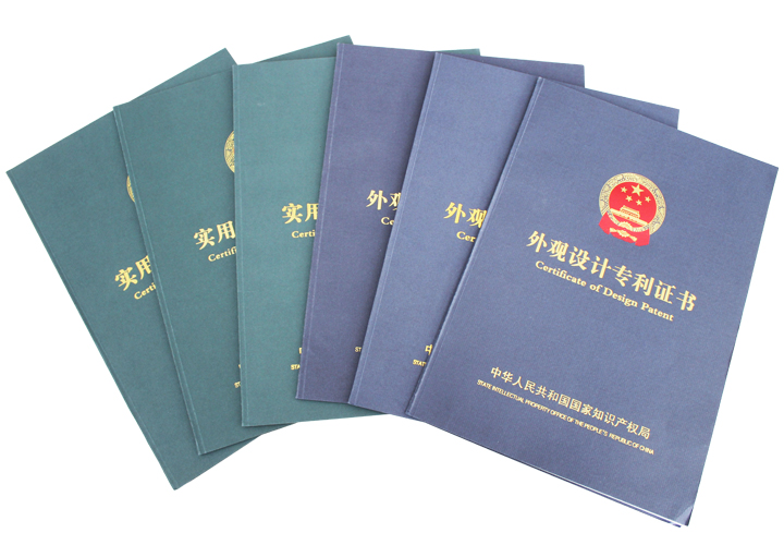 易視界榮獲多項專(zhuān)利證書(shū)