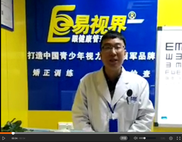 易視界實(shí)驗店加盟商感言