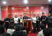 易視界12月總結嘉獎大會(huì )精彩圖集