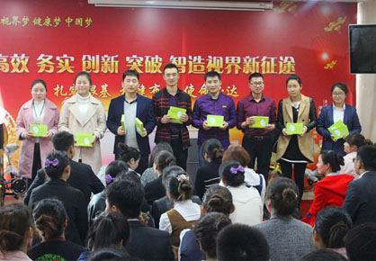 易視界2017年4月全員大會(huì )圖集