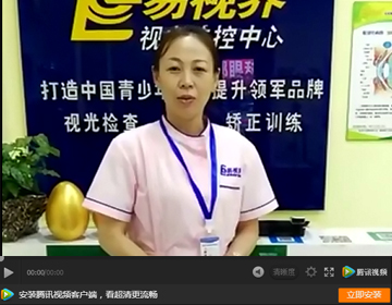 易視界加盟賺錢(qián)嗎？聽(tīng)聽(tīng)這位加盟商是怎么說(shuō)
